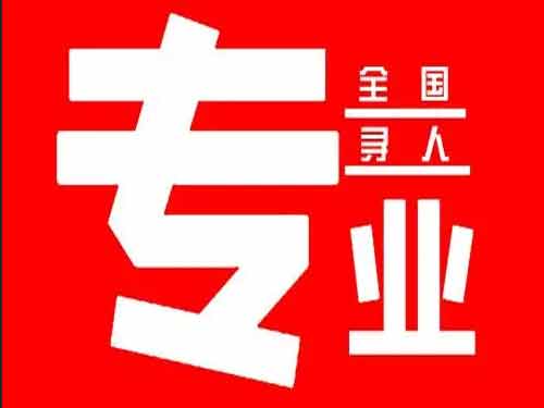 永善侦探调查如何找到可靠的调查公司